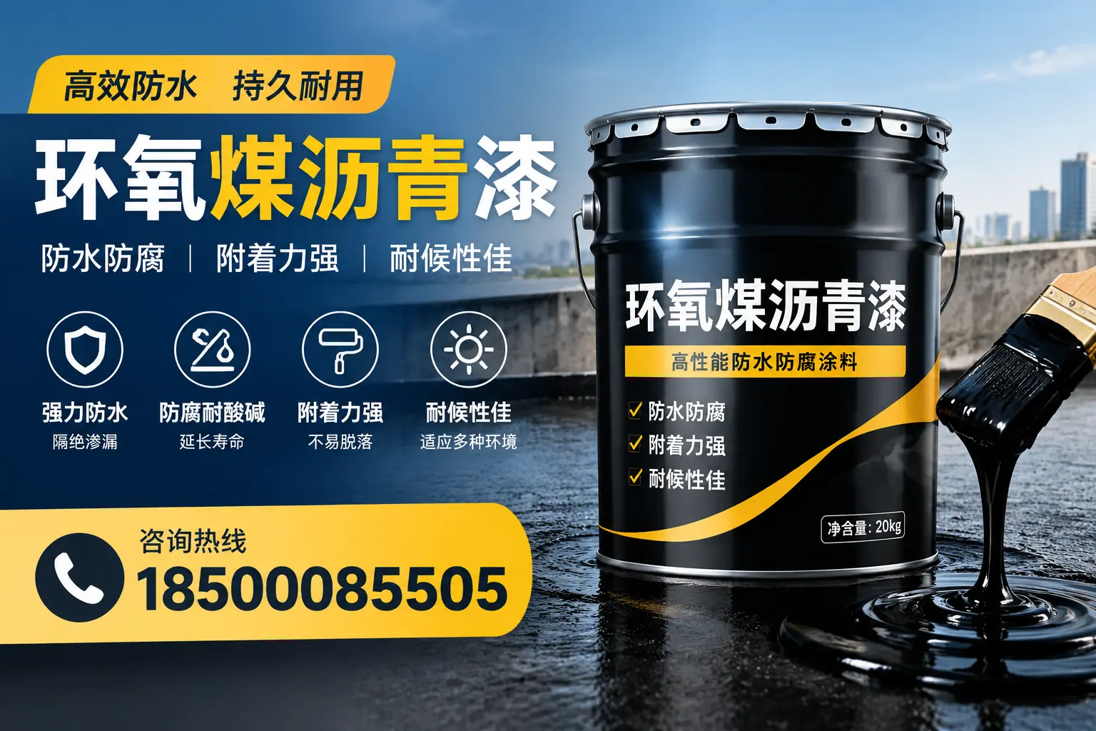 环氧煤沥青漆使用中的常见问题及解决方案，乐山用户指南